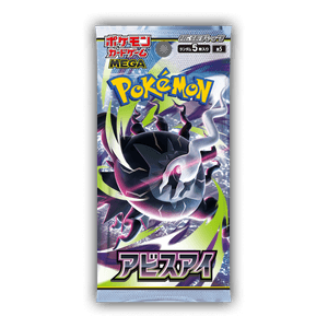 Pokémon TCG - Abyss Eye Booster Pack Japanese