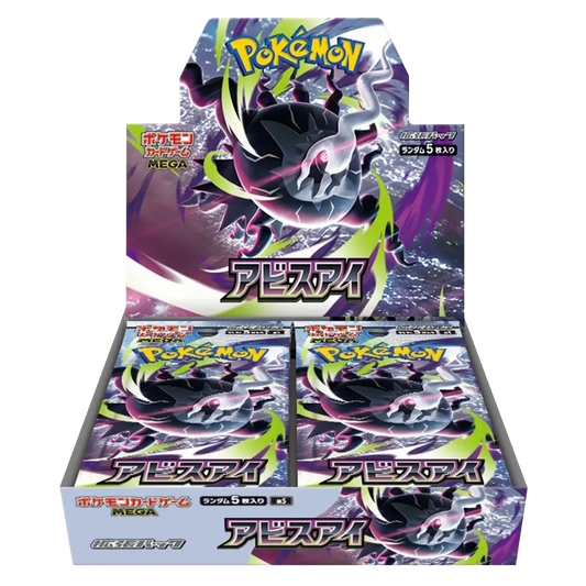 Pokémon TCG - Abyss Eye Booster Box Japanese