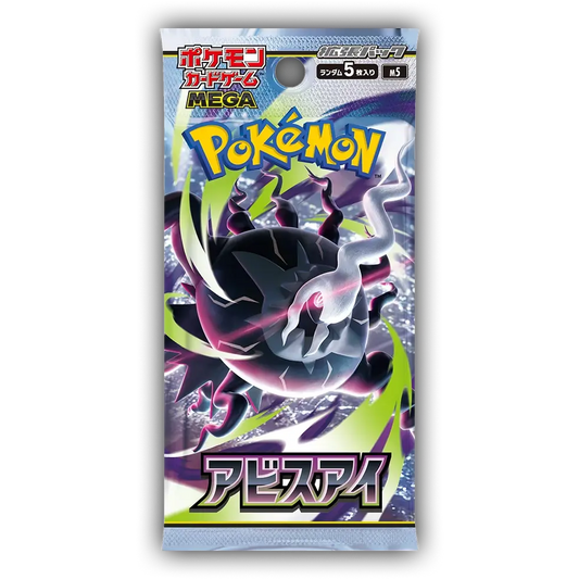 Pokémon TCG - Abyss Eye Booster Pack Japanese
